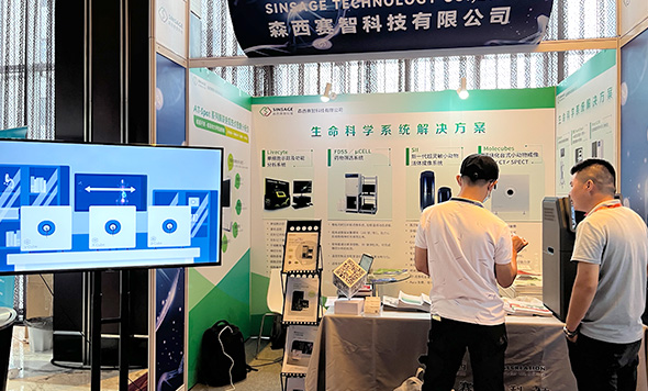 betvtor伟德国际官网登录入口
参加HVIS 2022第二届中国国际疫苗创新峰会